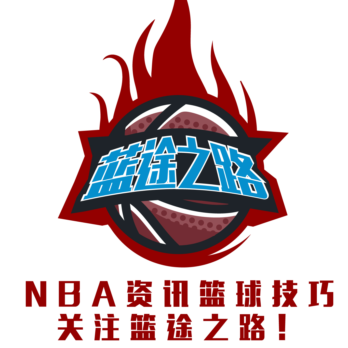 战术上的调