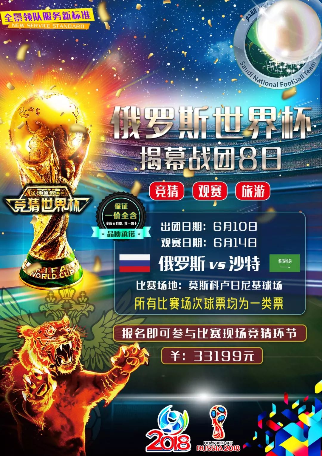其中的基本