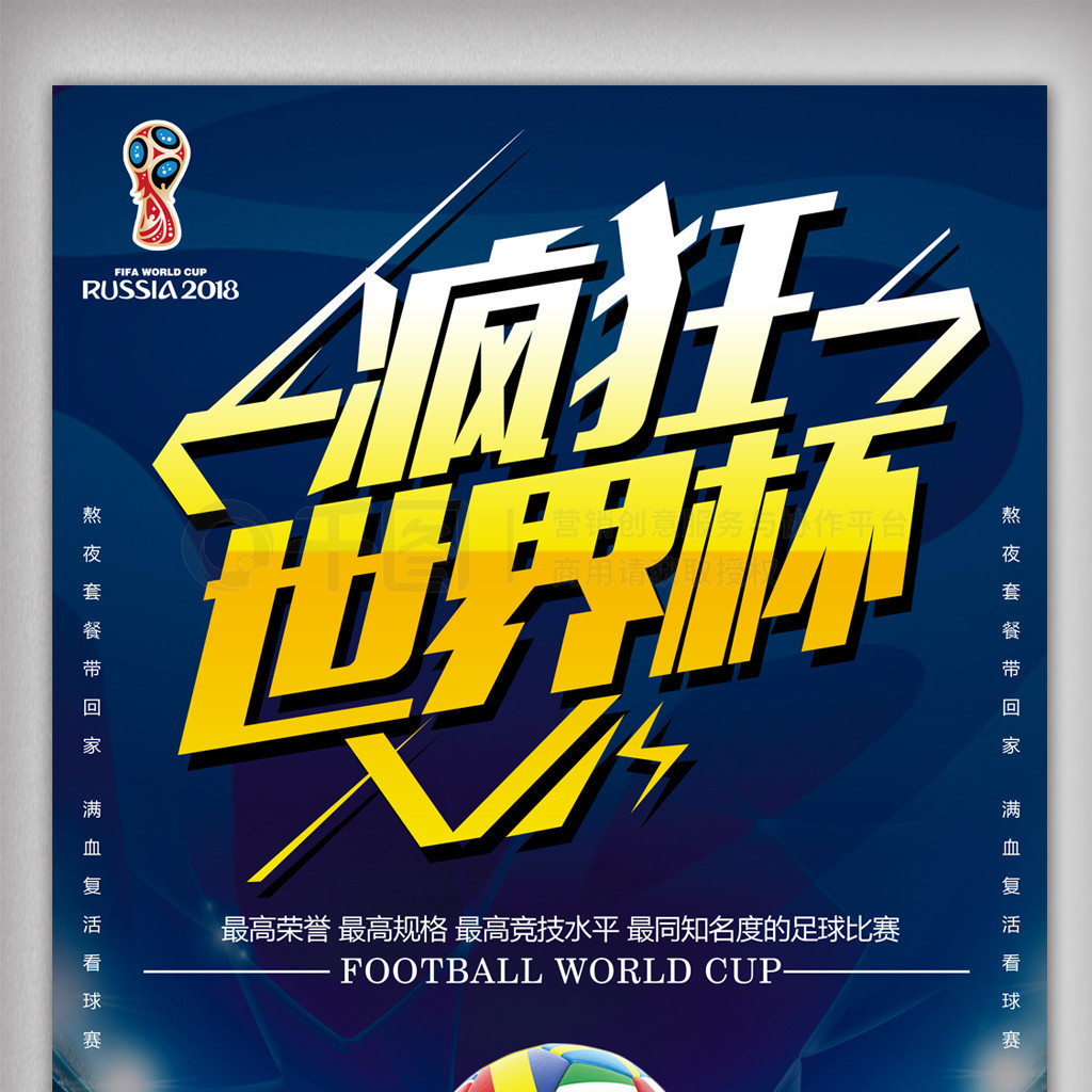 巴切能
