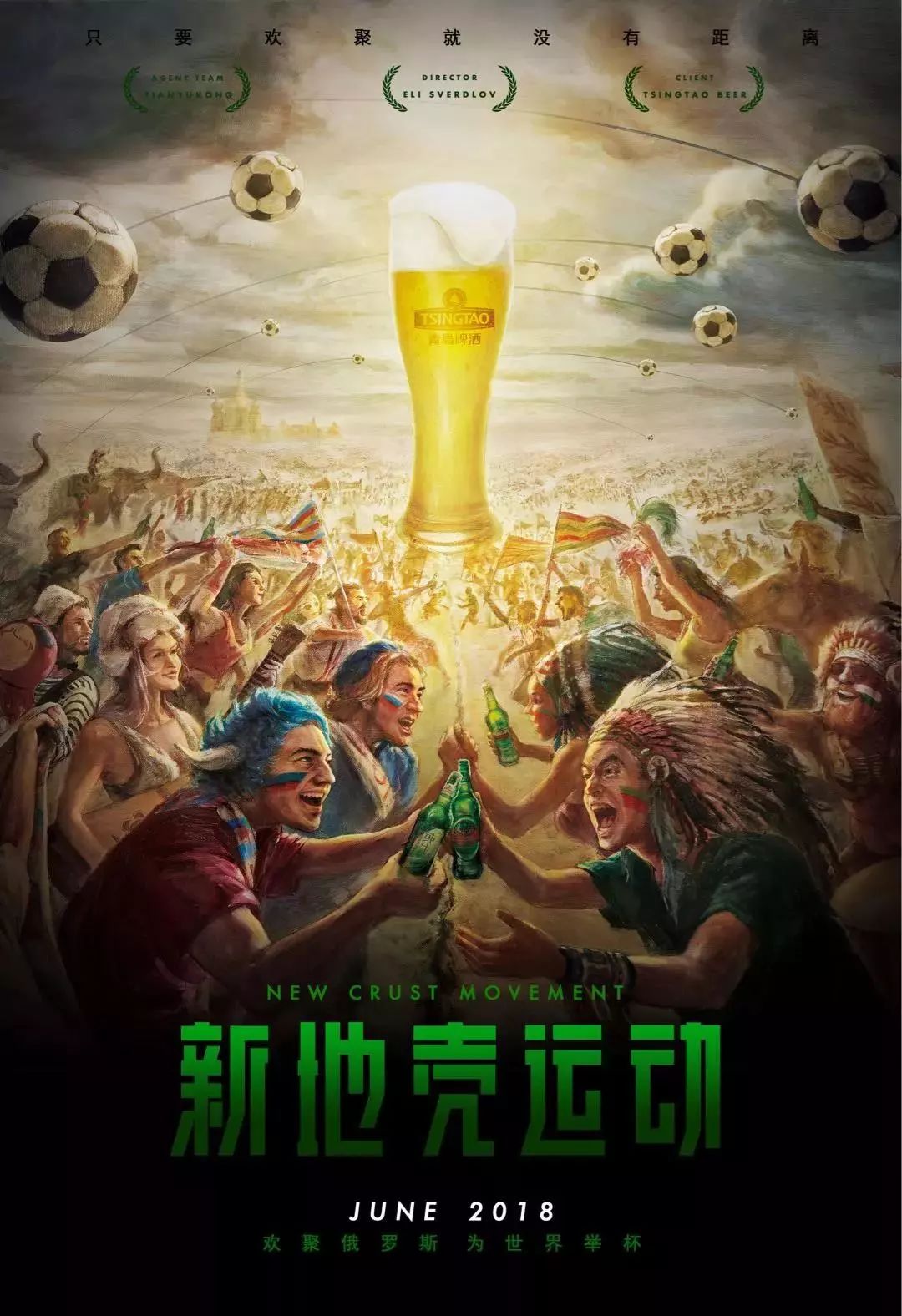 分析致力