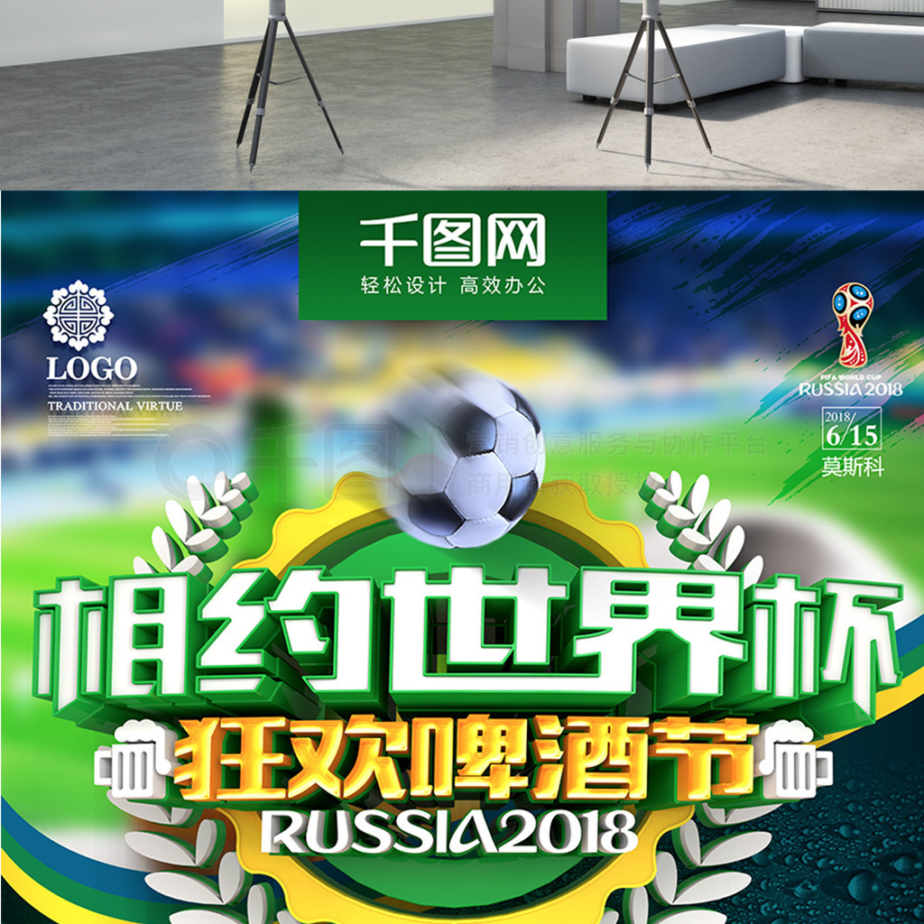 体育界