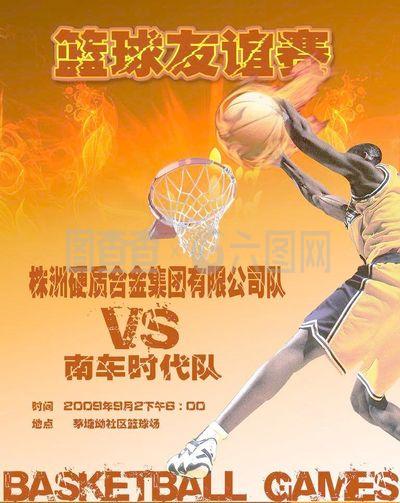 后便