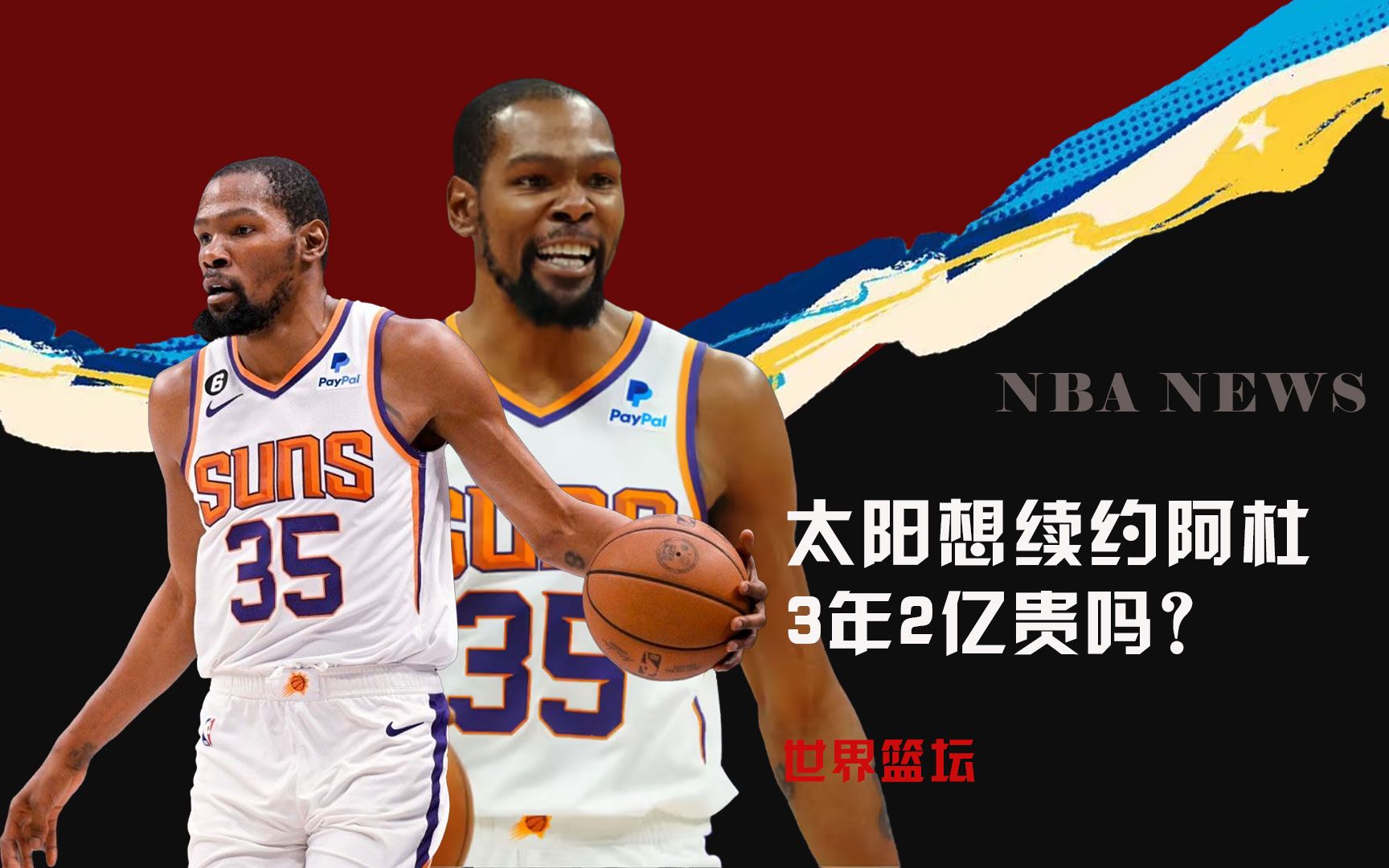 羽毛球