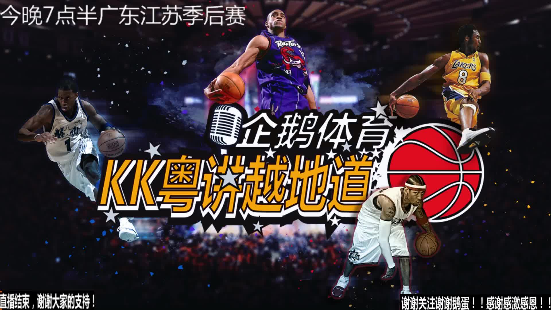 艰巨的正赛