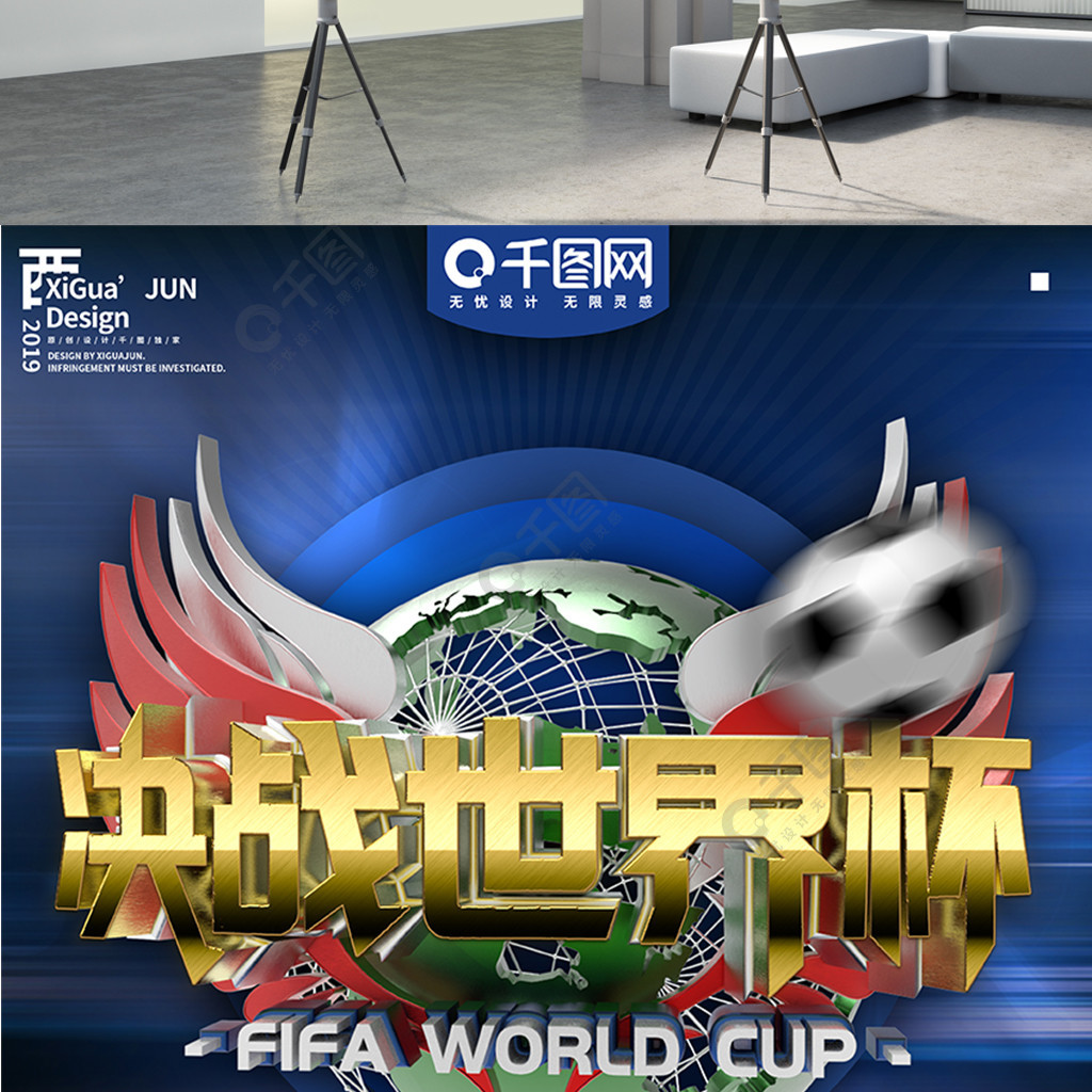 利塞