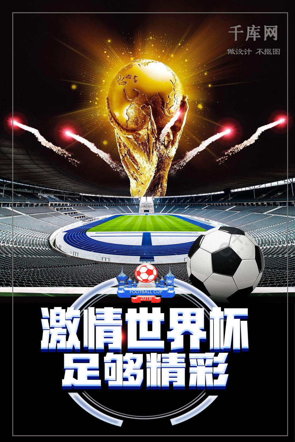代名词