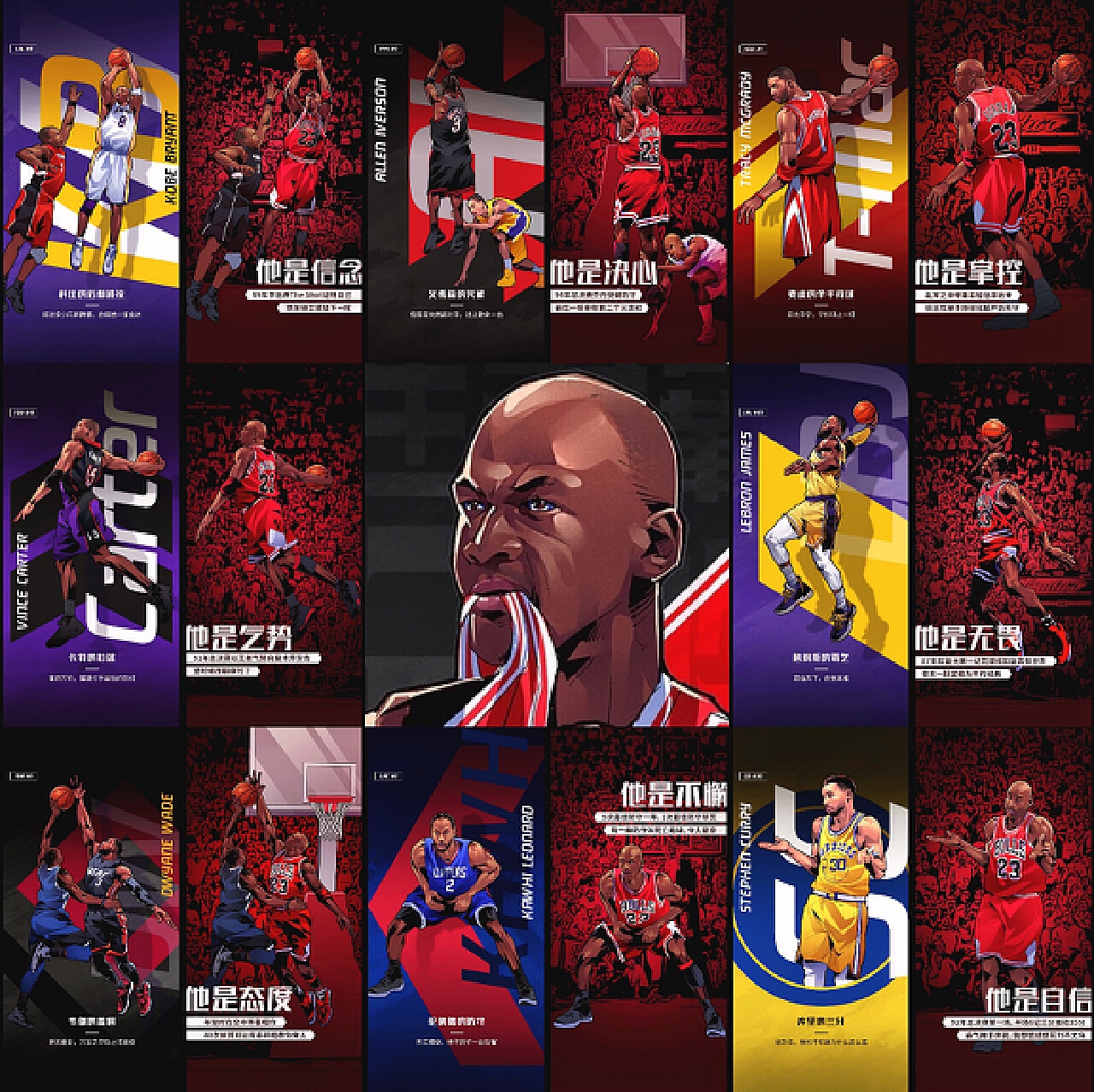 不是他穿哪 不是他穿哪