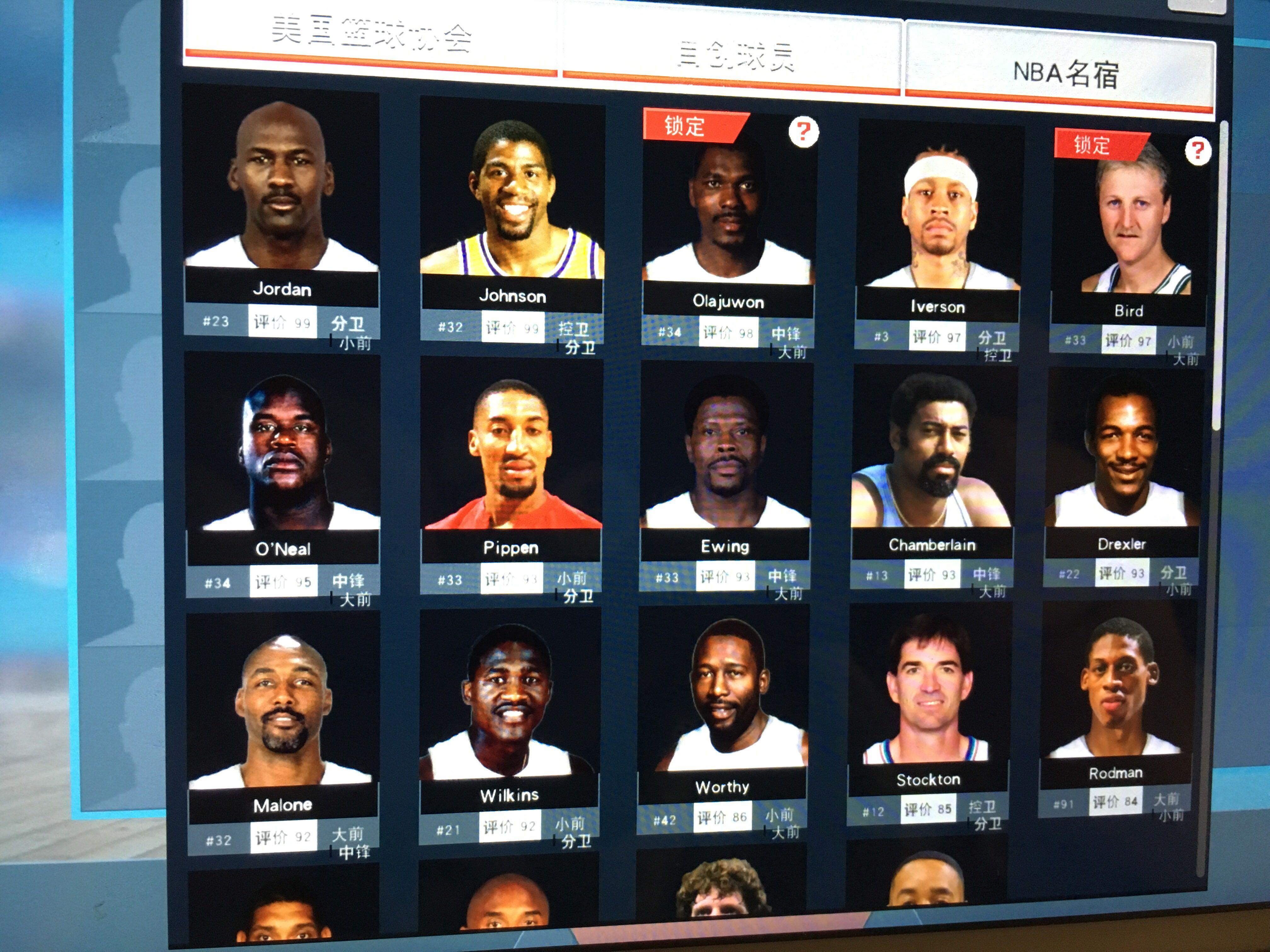 一个名为王 一个名为王