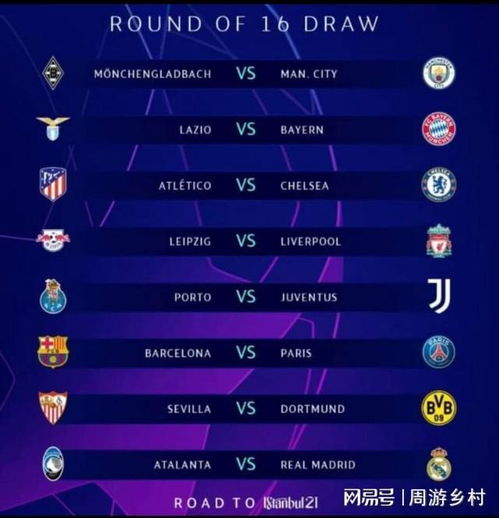 浦的防线 浦的防线